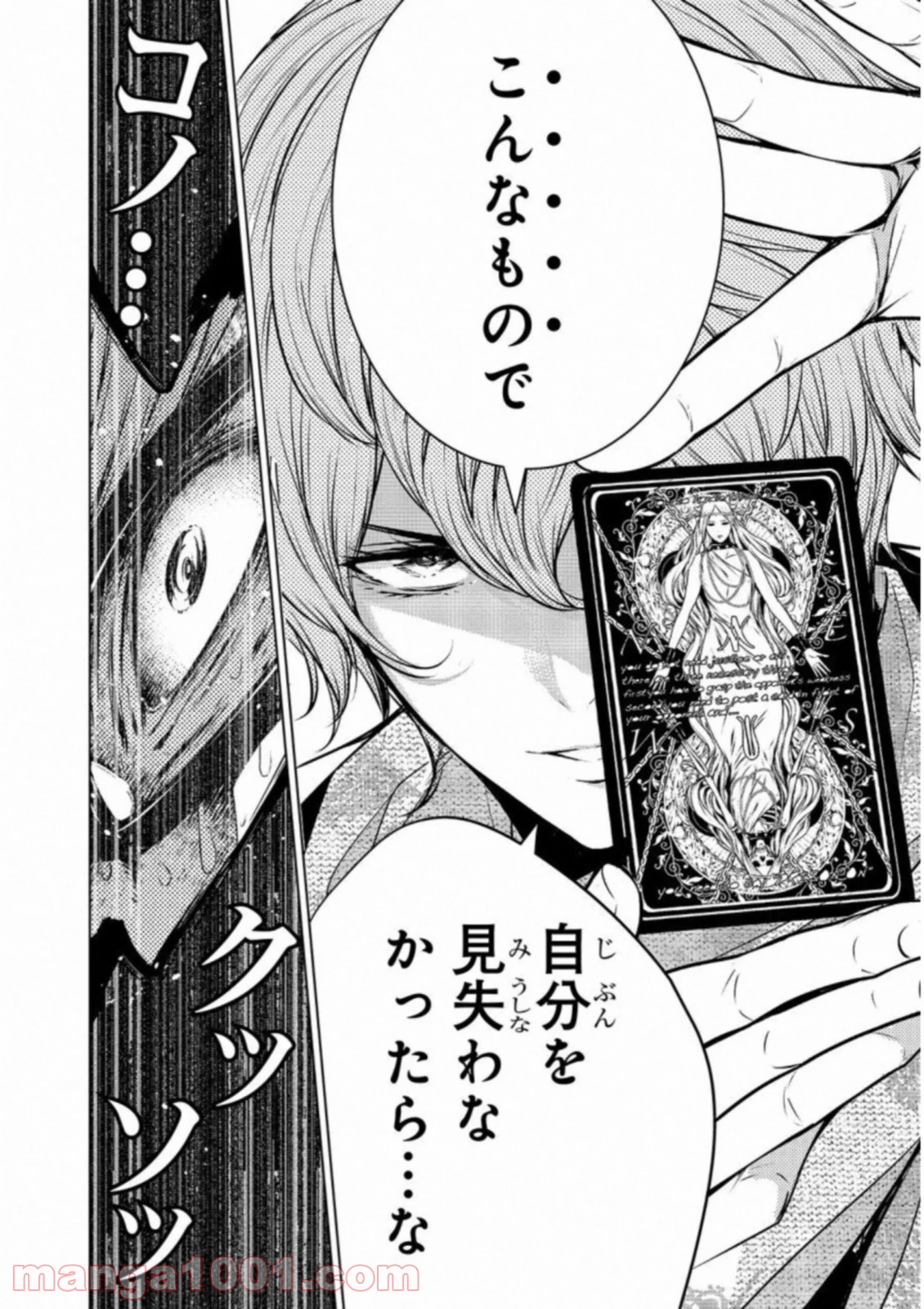 P22