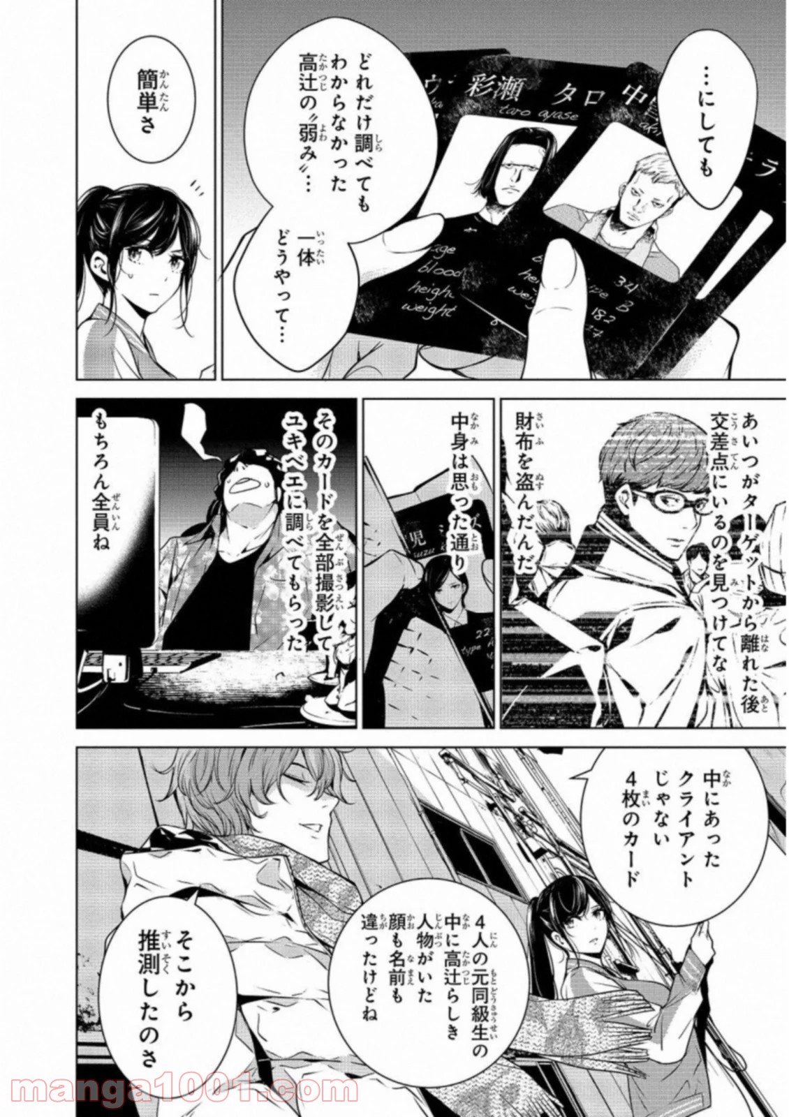 P28