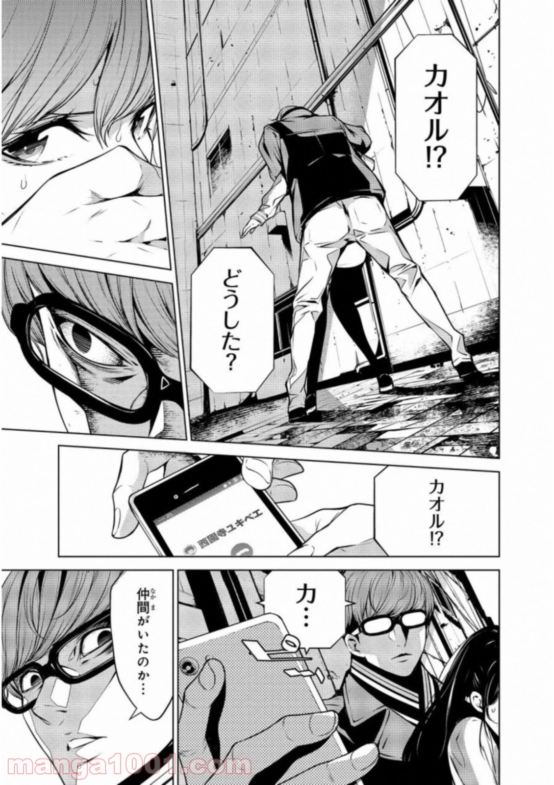 P3