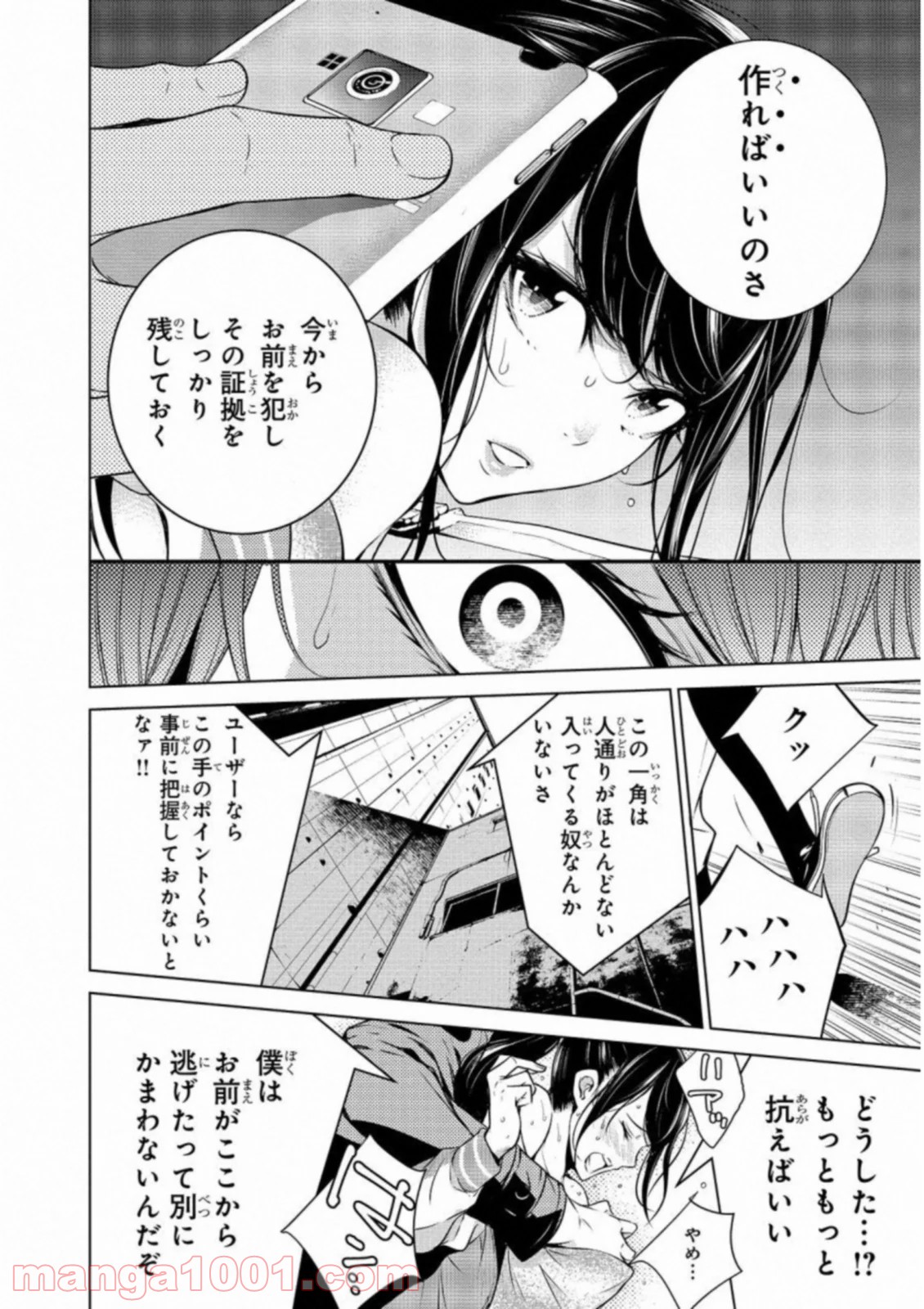 P6