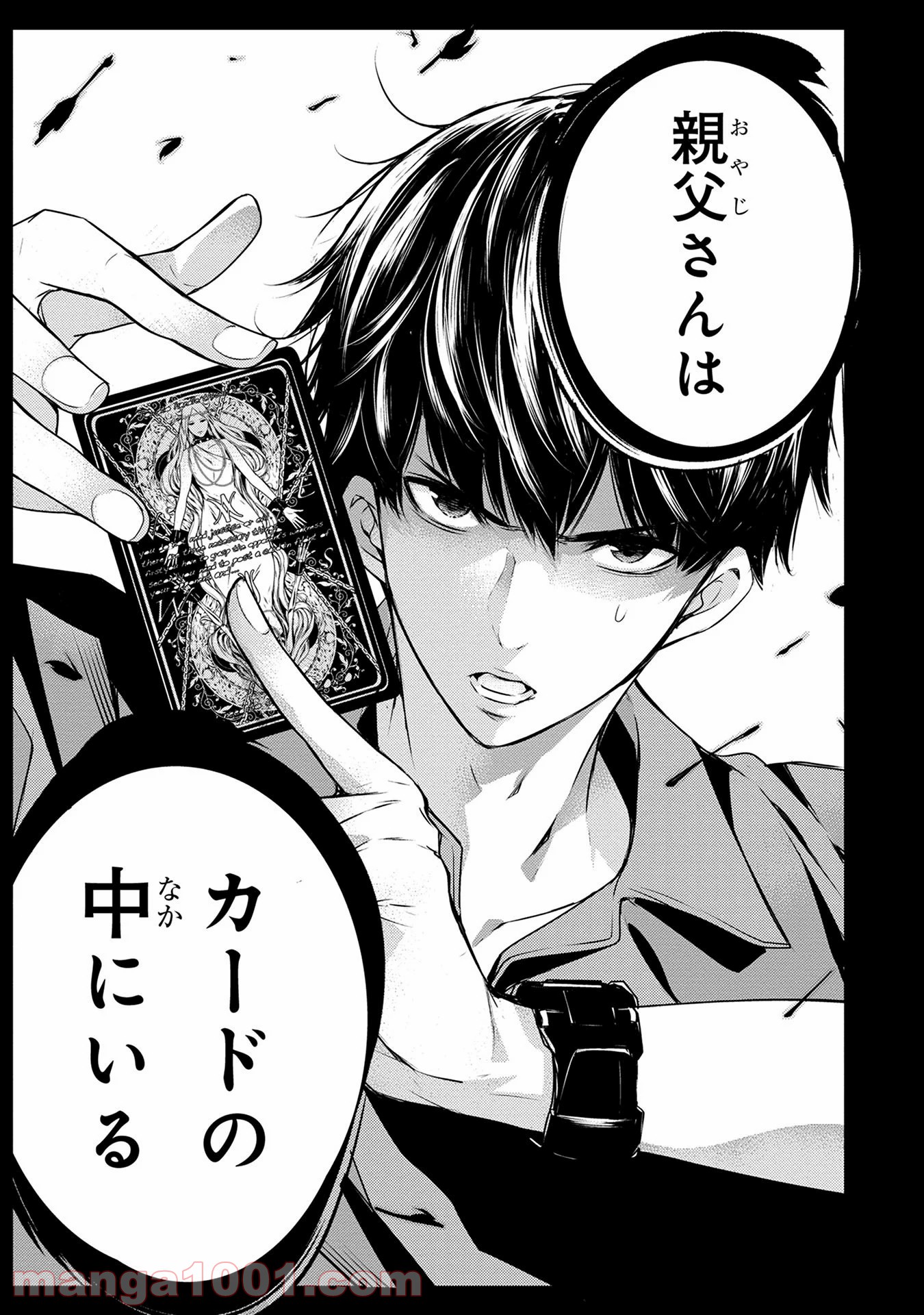 P43