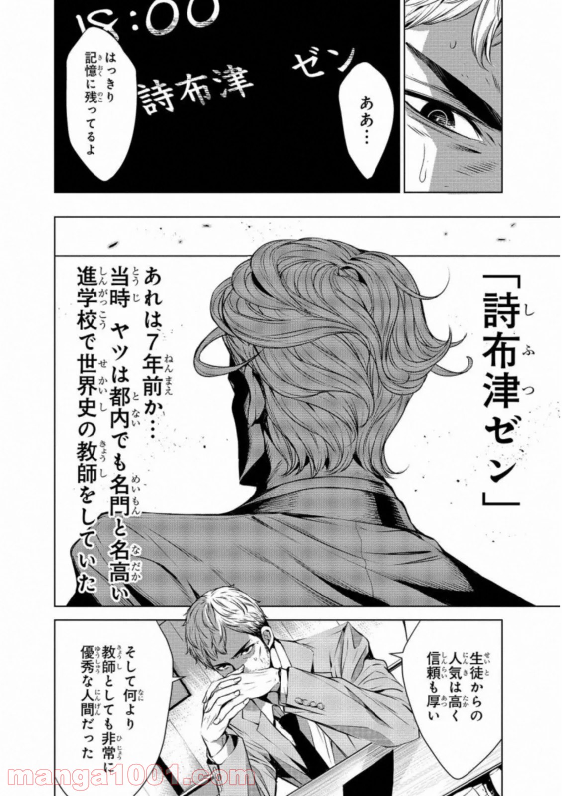 P8
