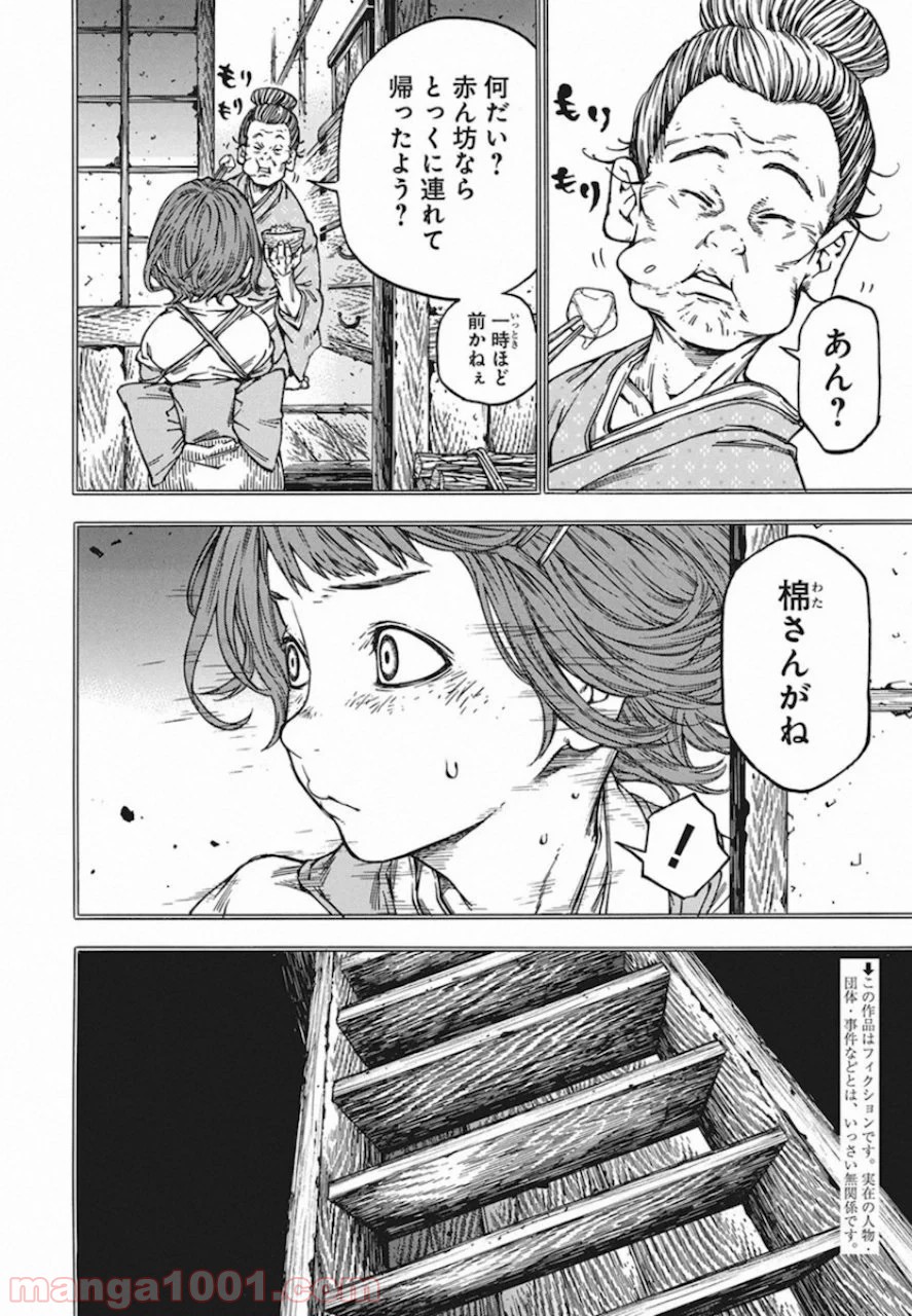 P4