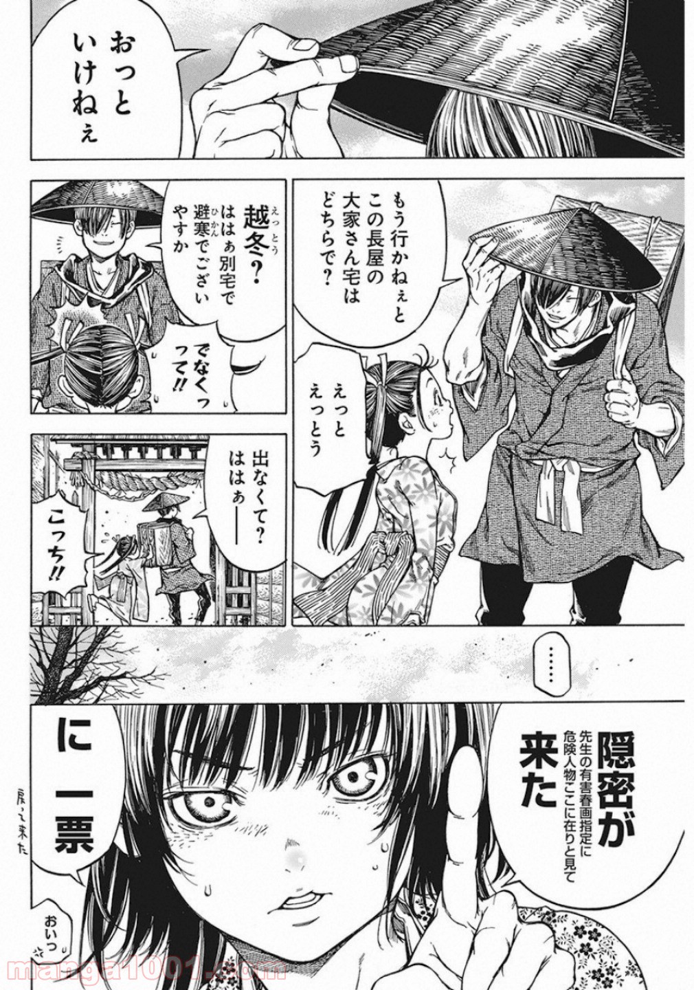 P6