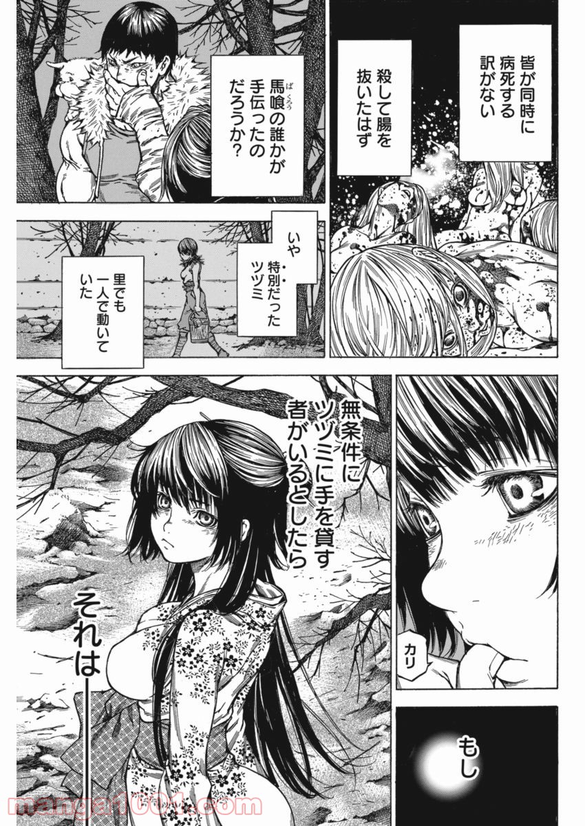 P13