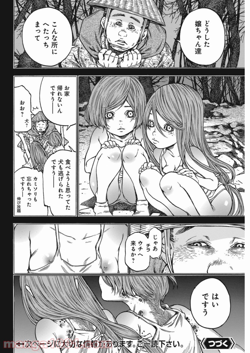 P30