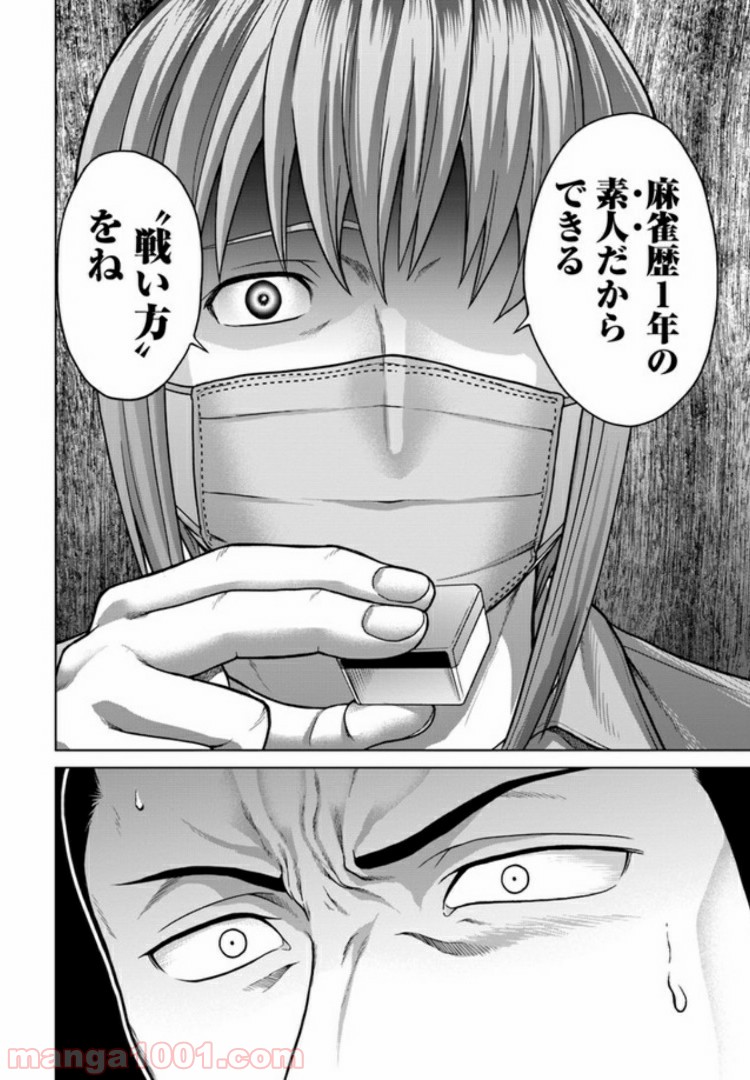 P18