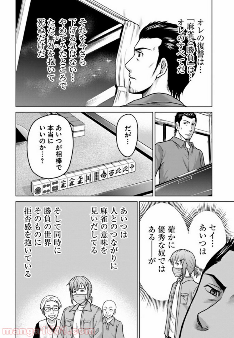 P14