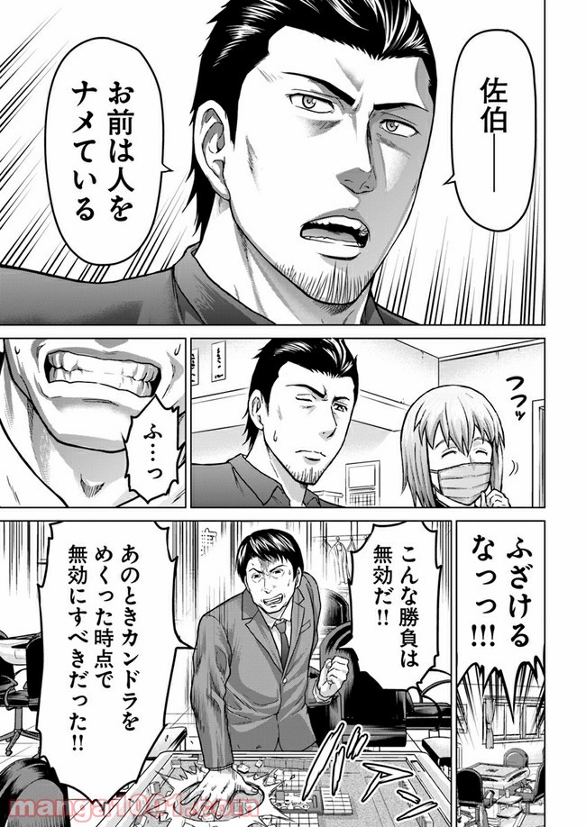 P20