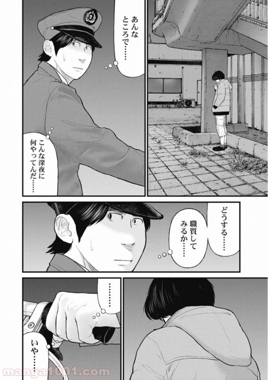 P10