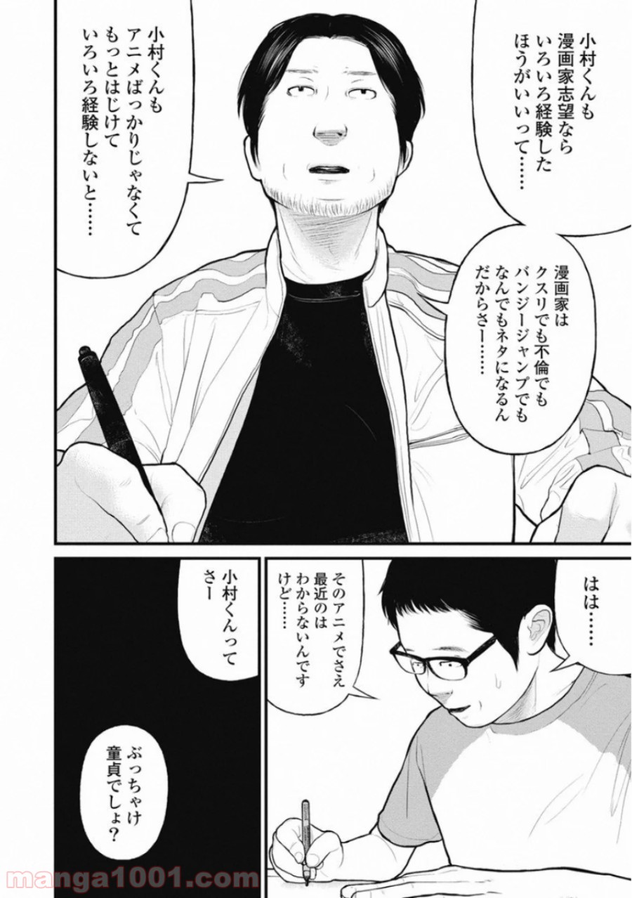 P10