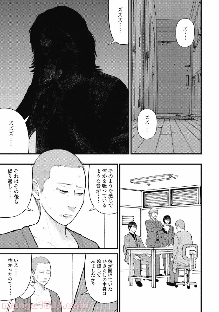 P13