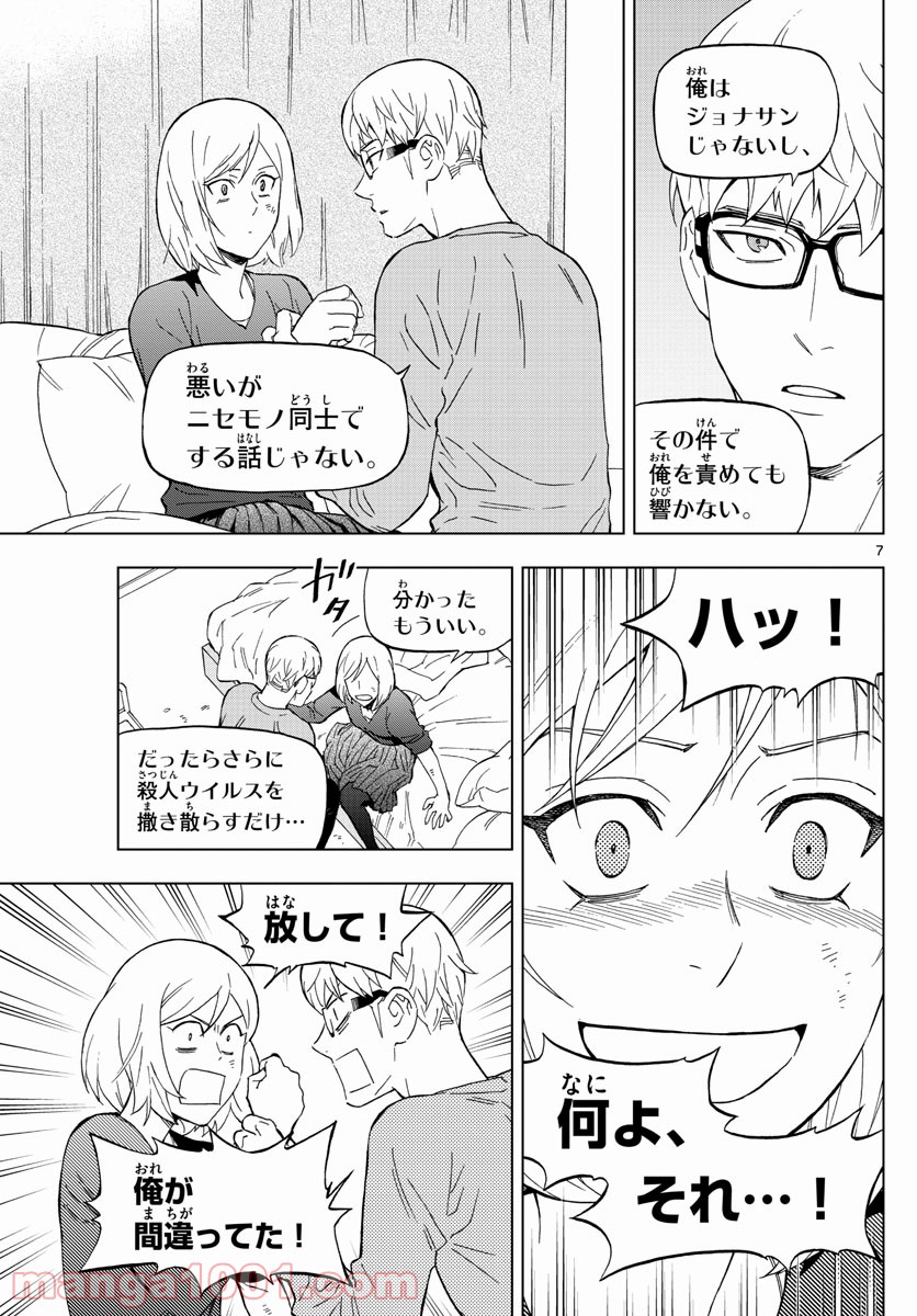 P7