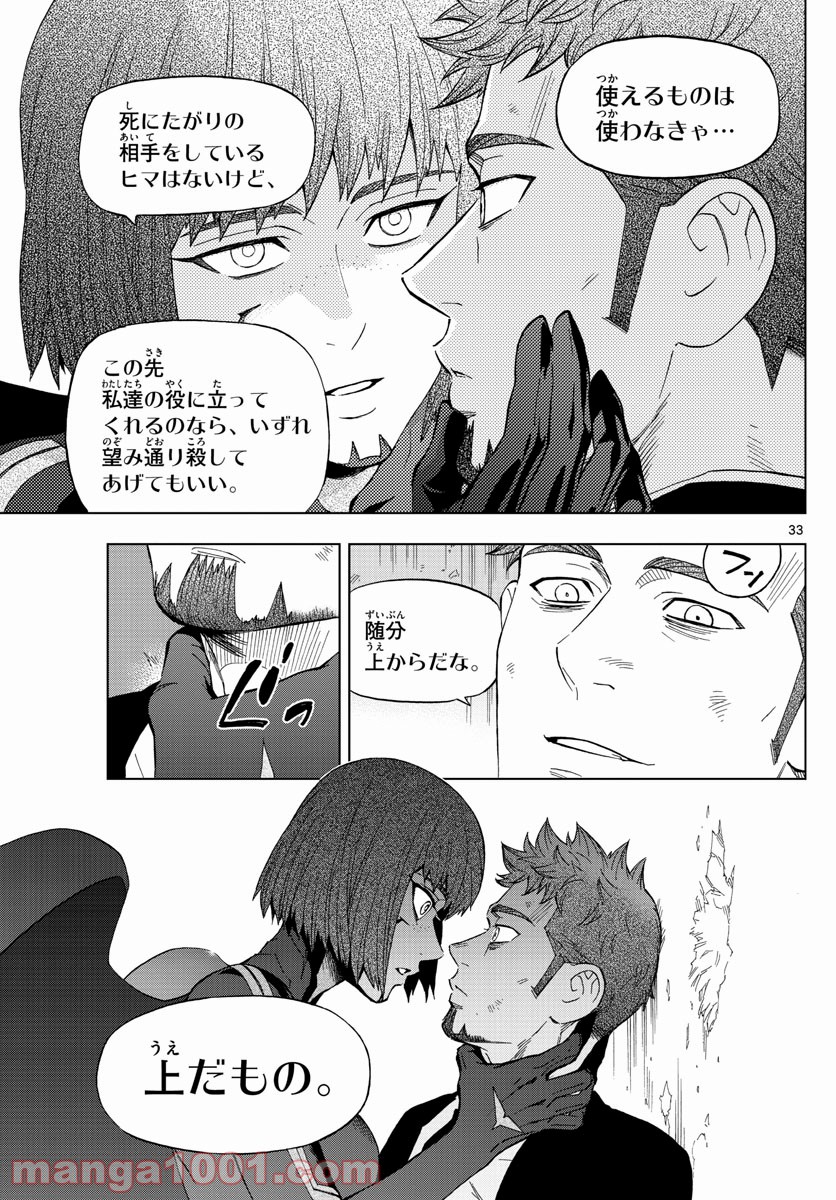 P33