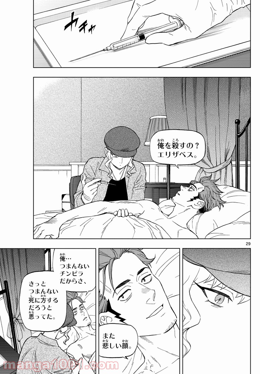 P29