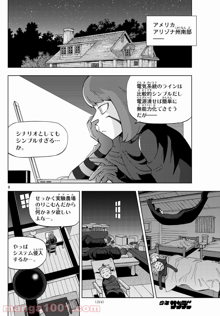 P8