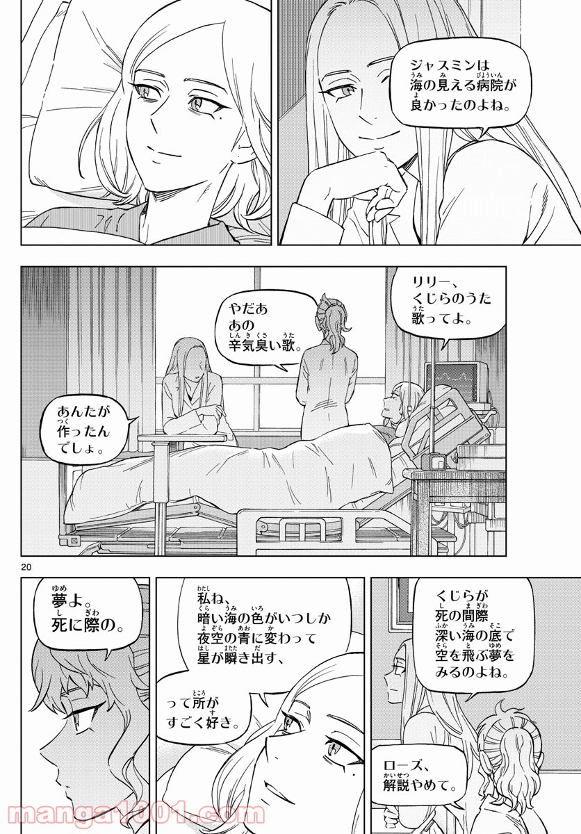 P20