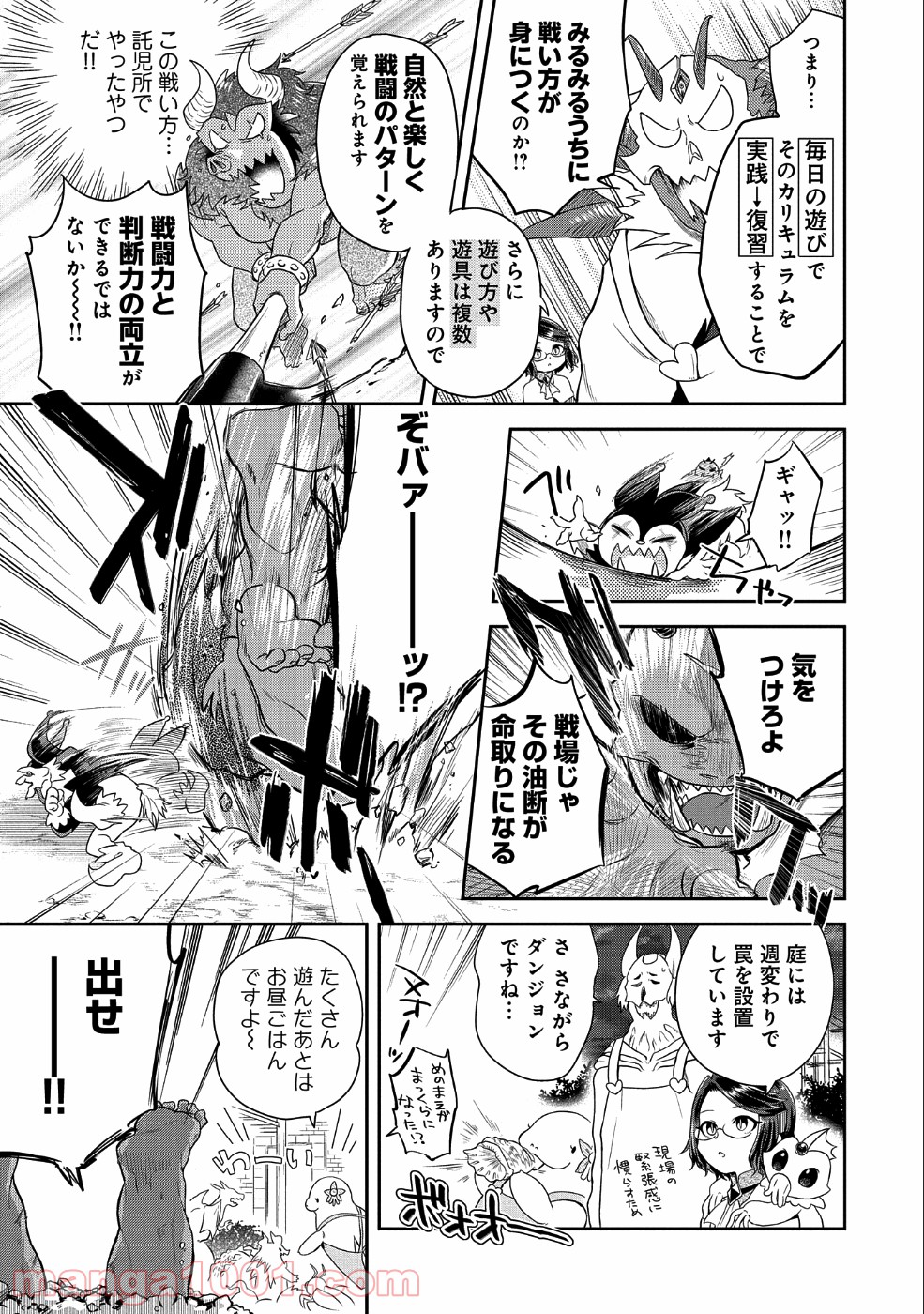 P13