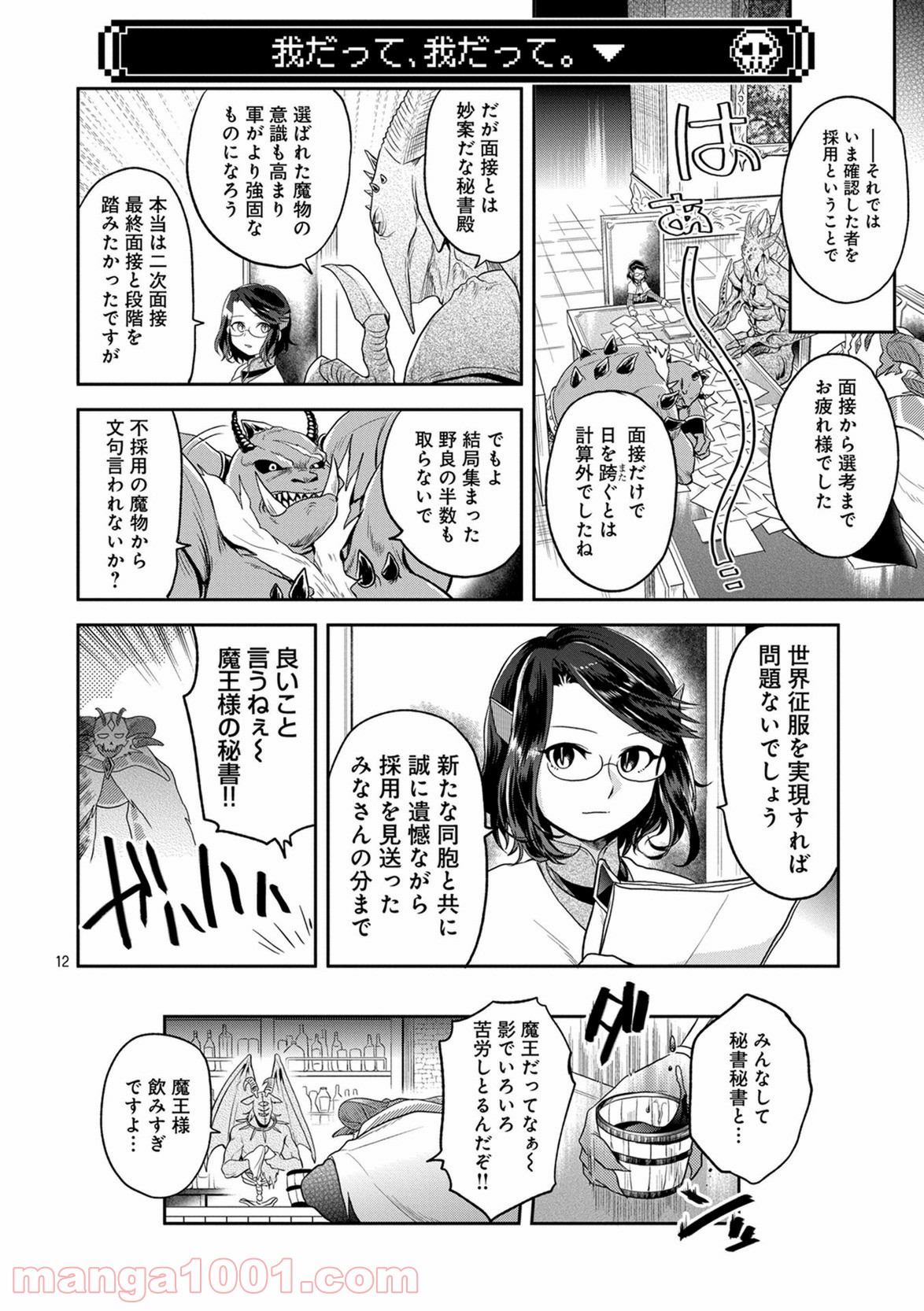 P12