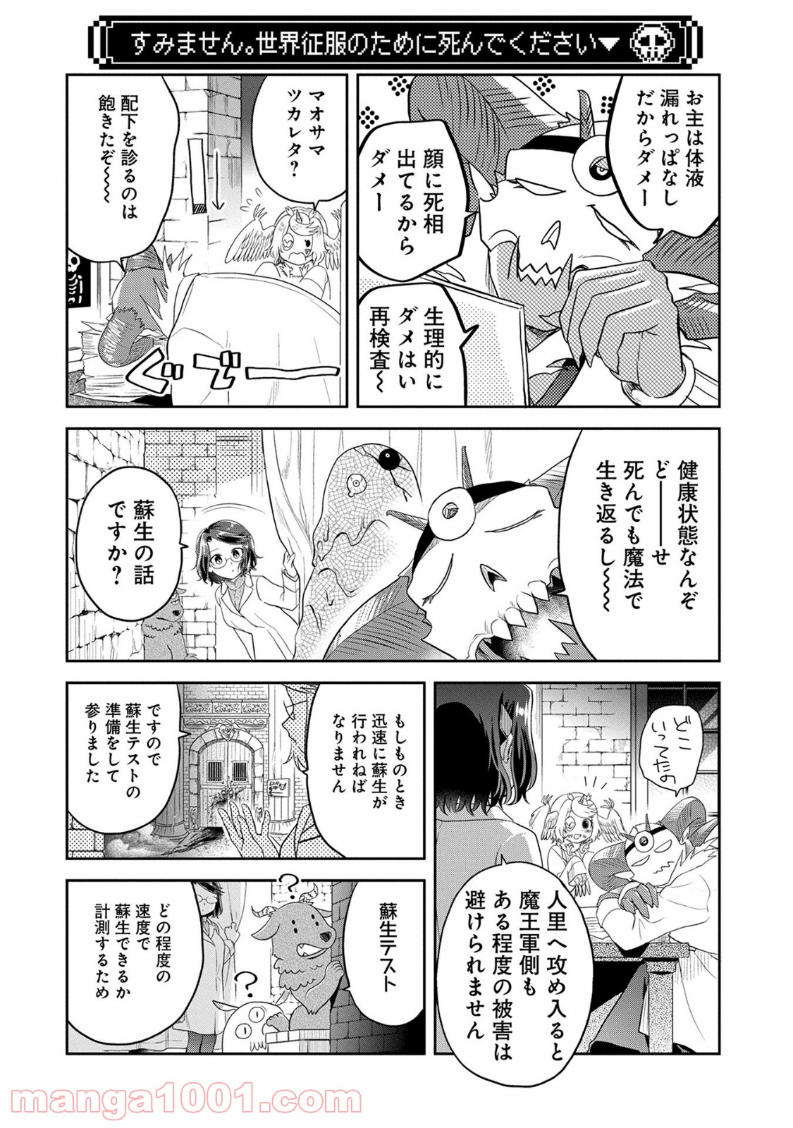 P18