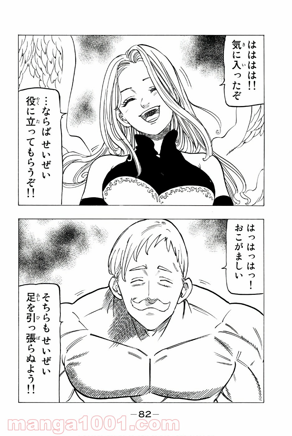 P20