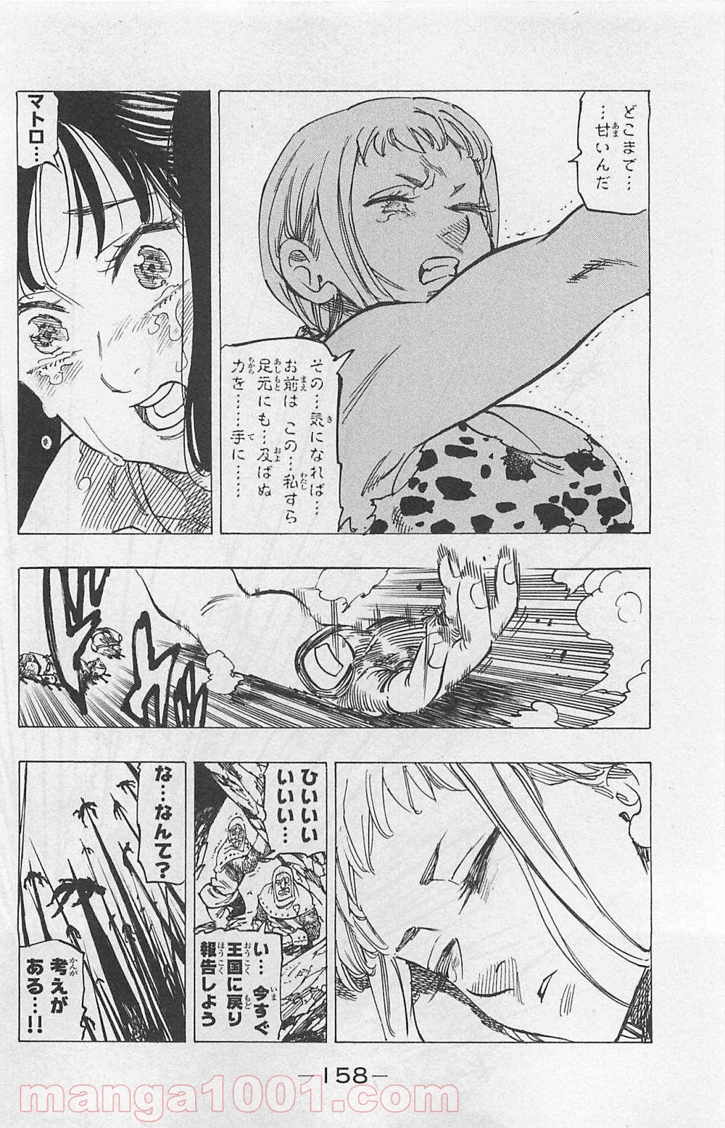P39