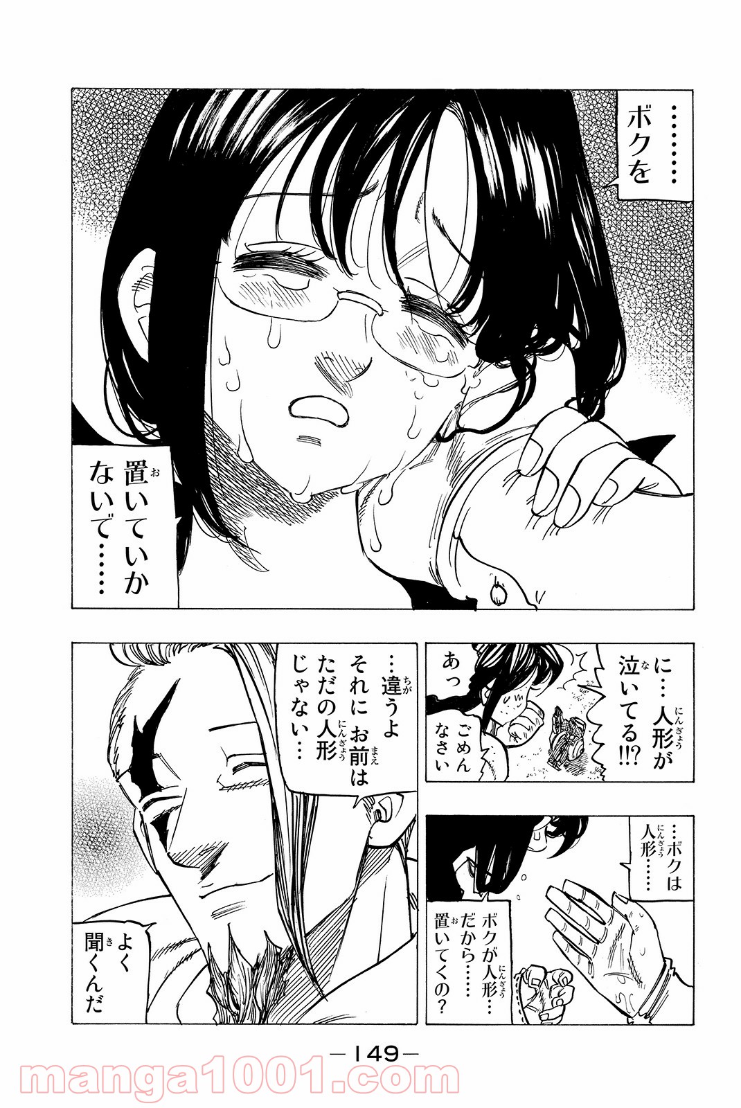 P11