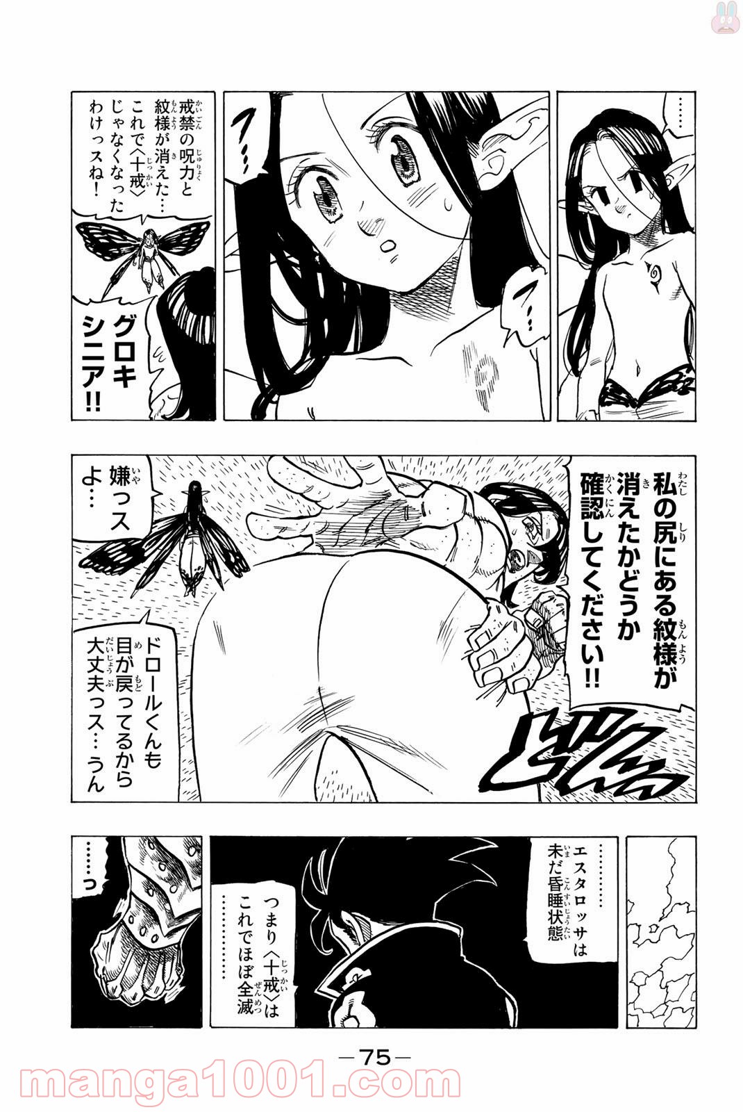 P12