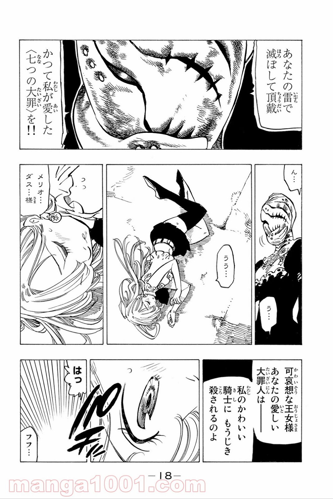 P18