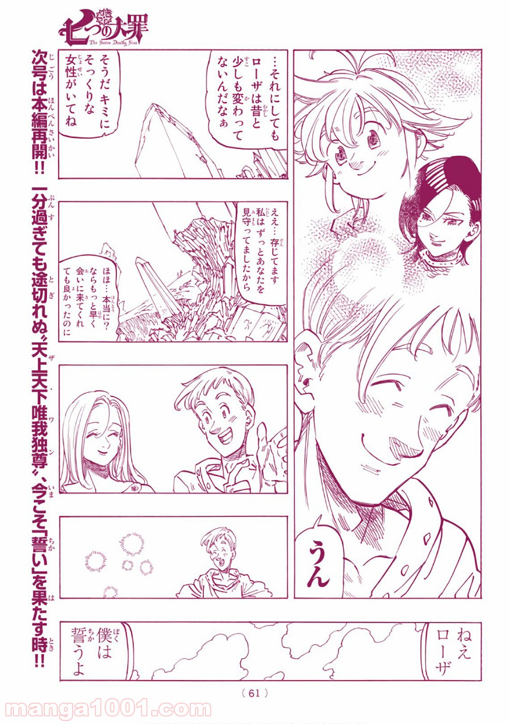 P42