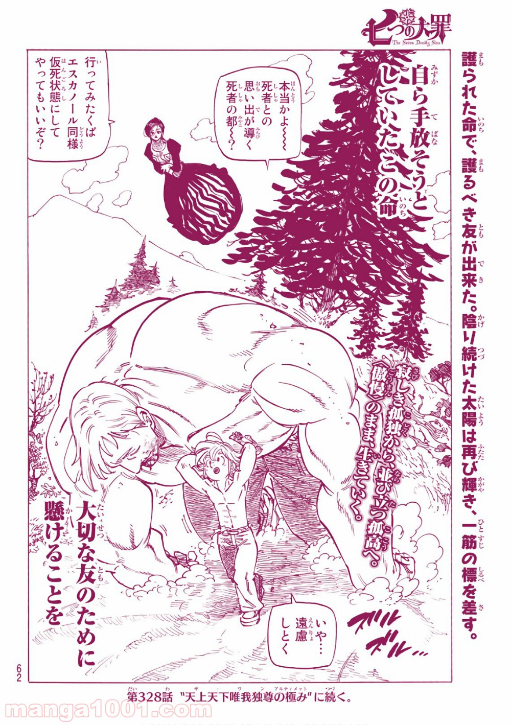 P43