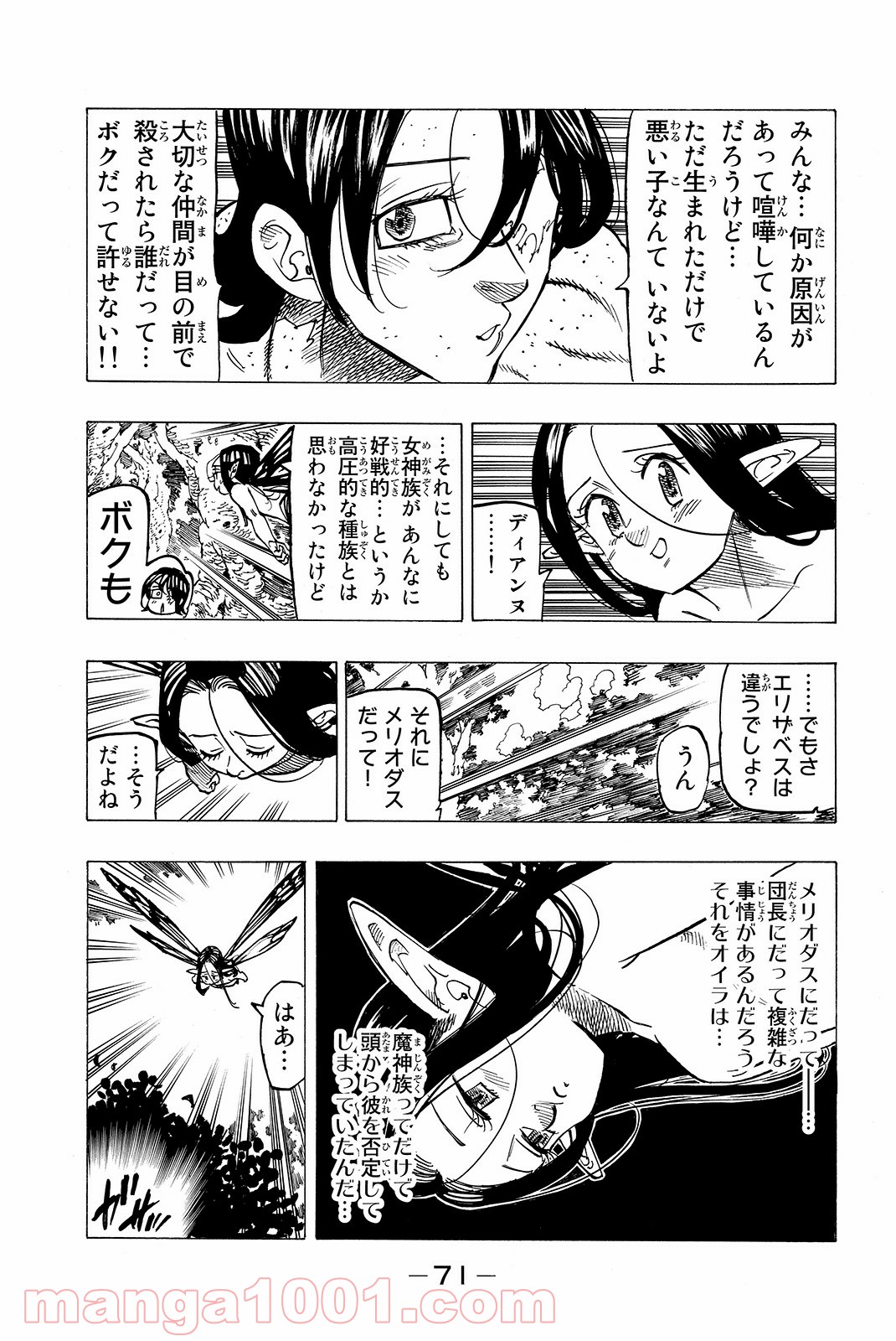 P17