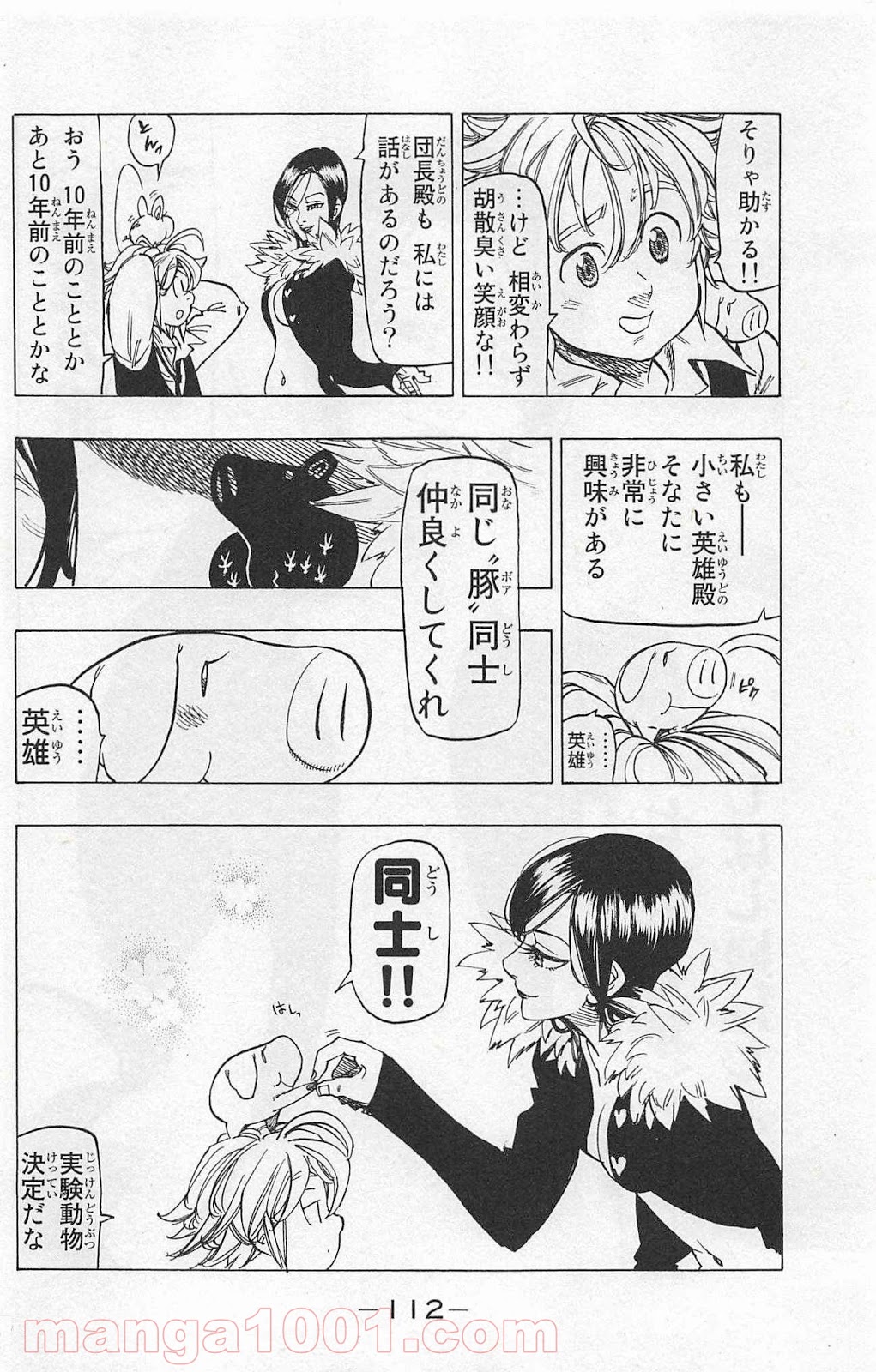 P8