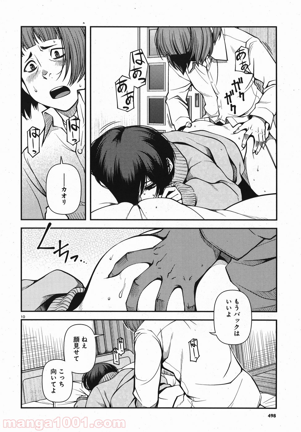 P10