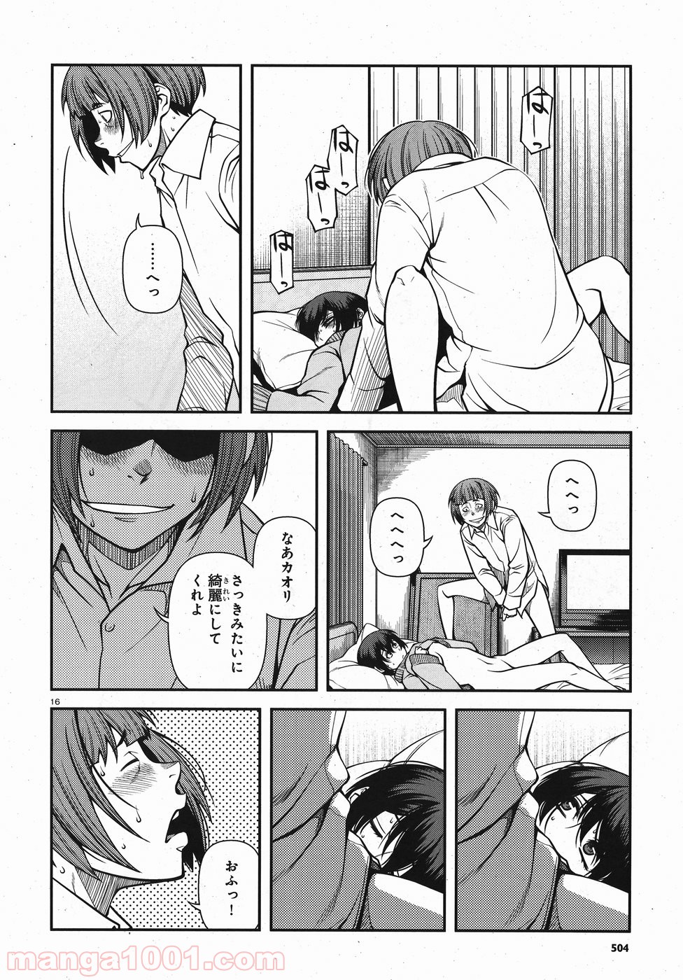 P16
