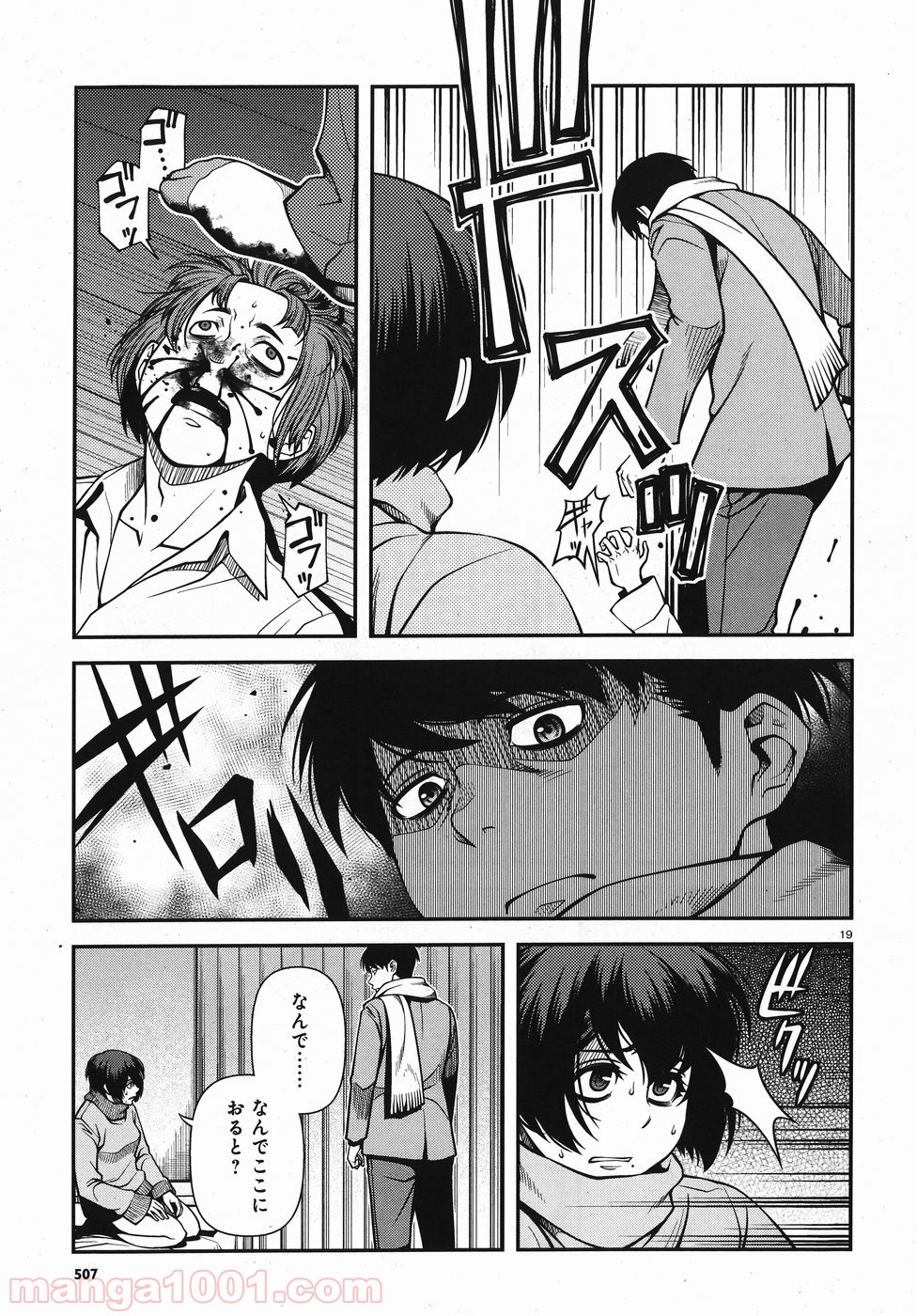 P19