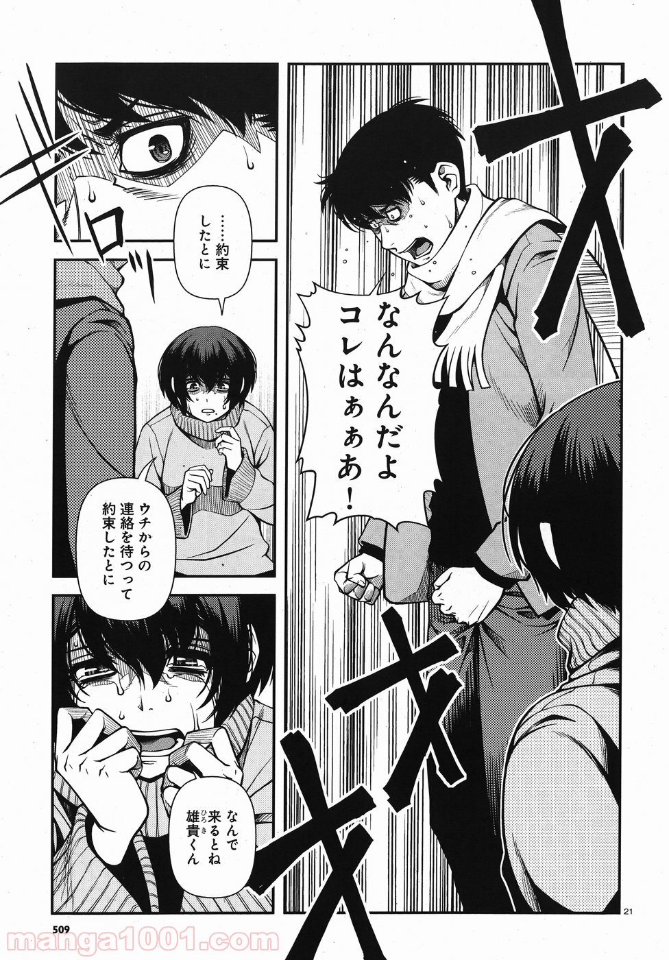 P21