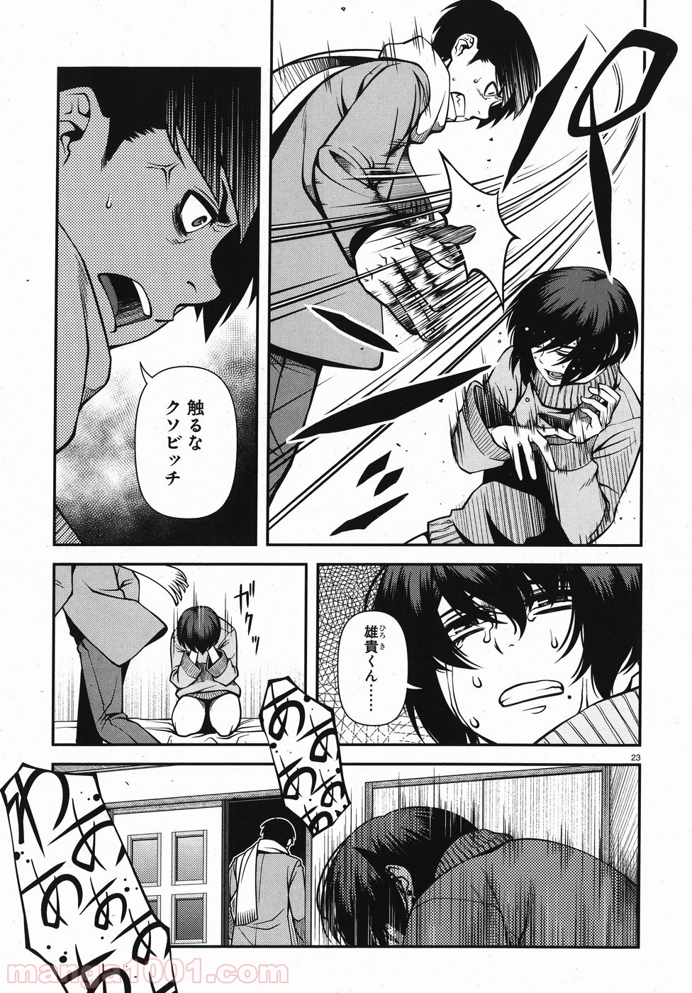 P23