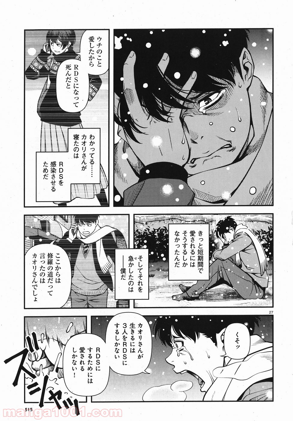 P27
