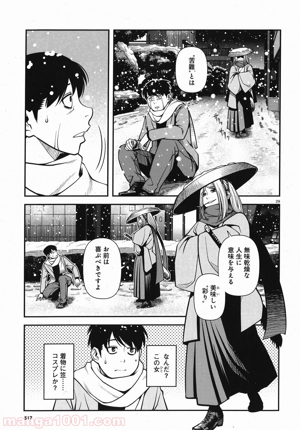 P29