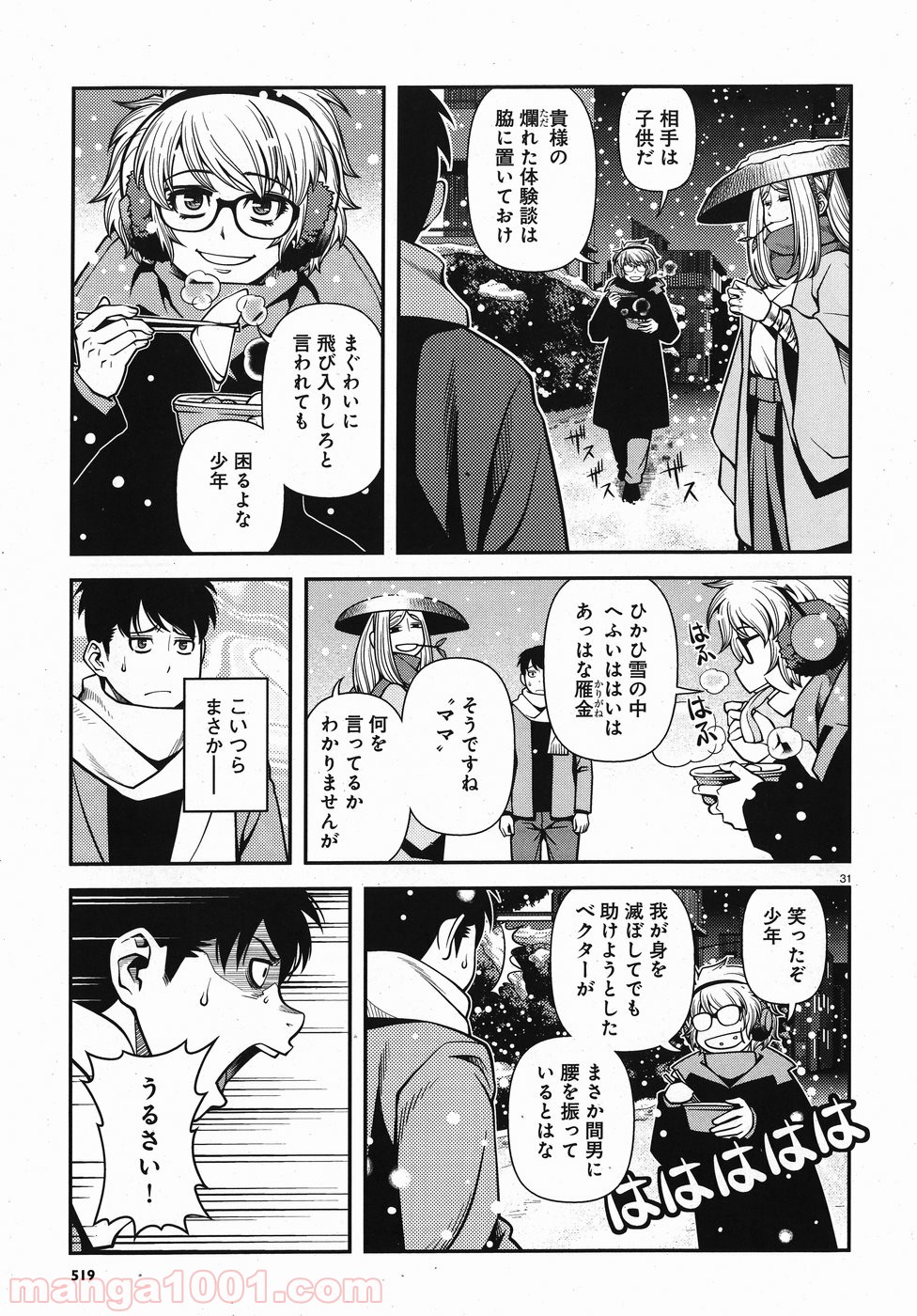 P31