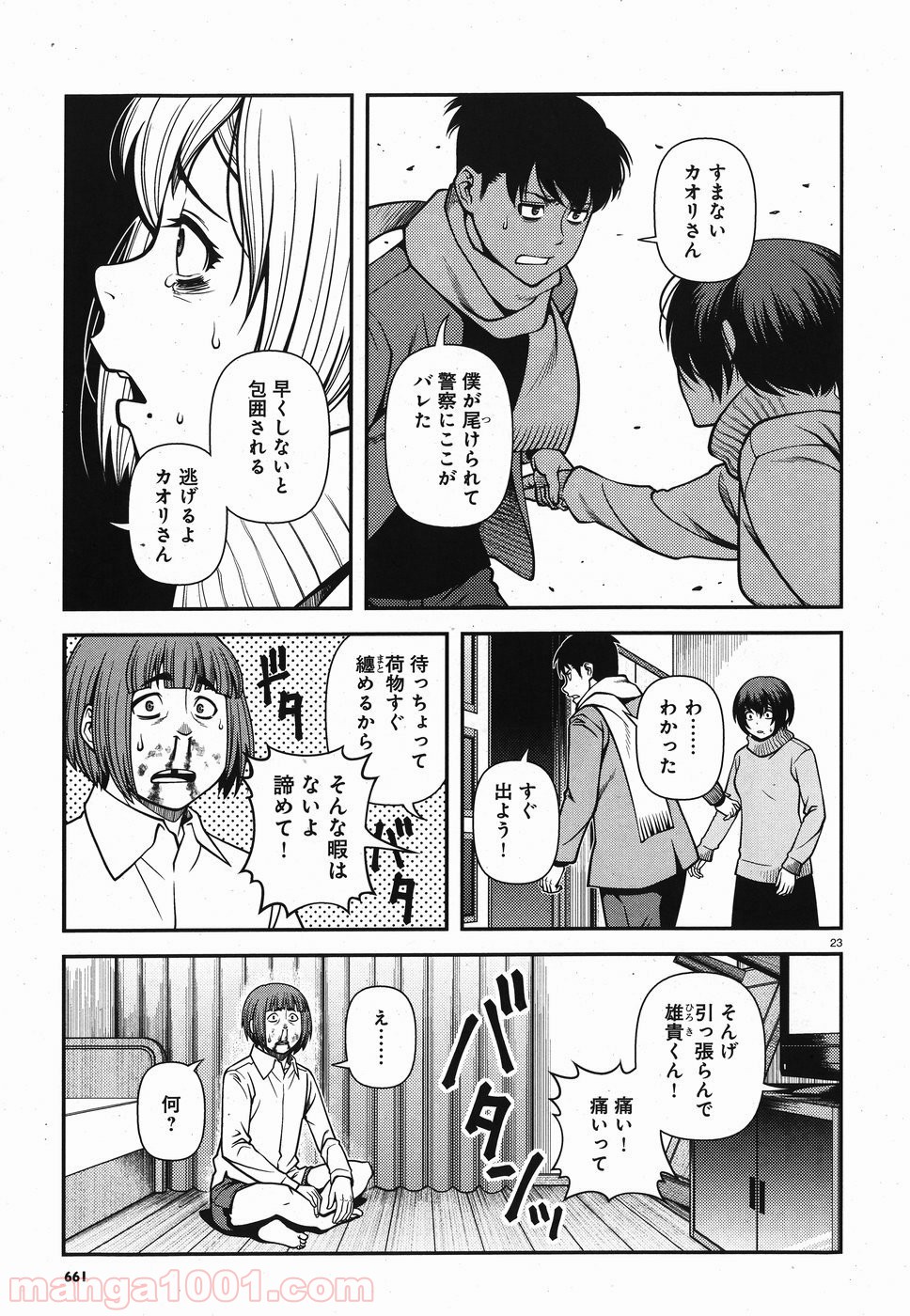 P15