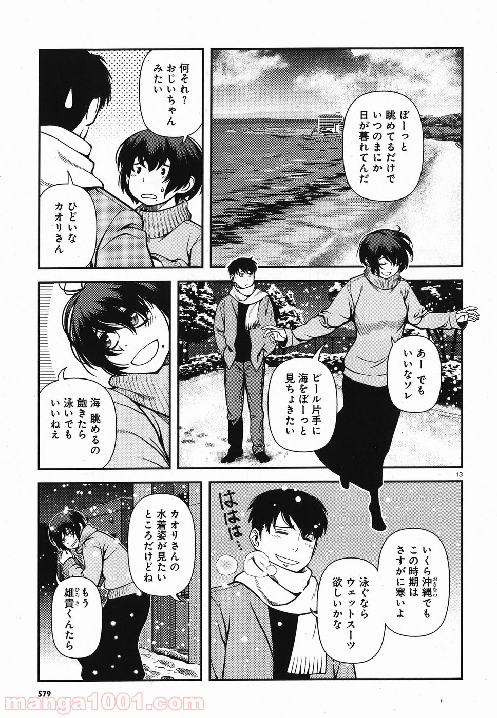 P13
