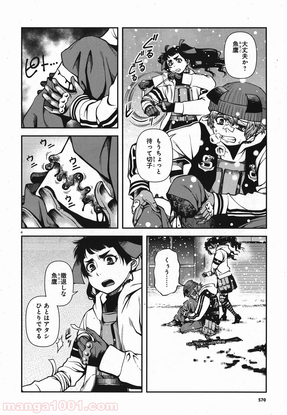 P4