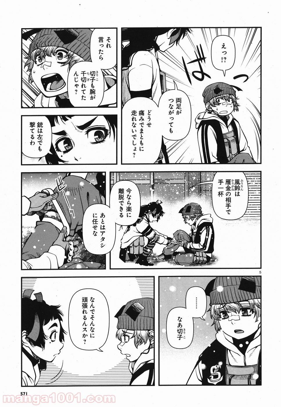 P5