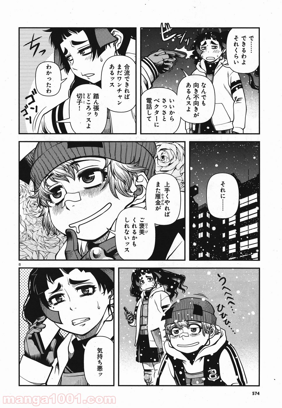 P8