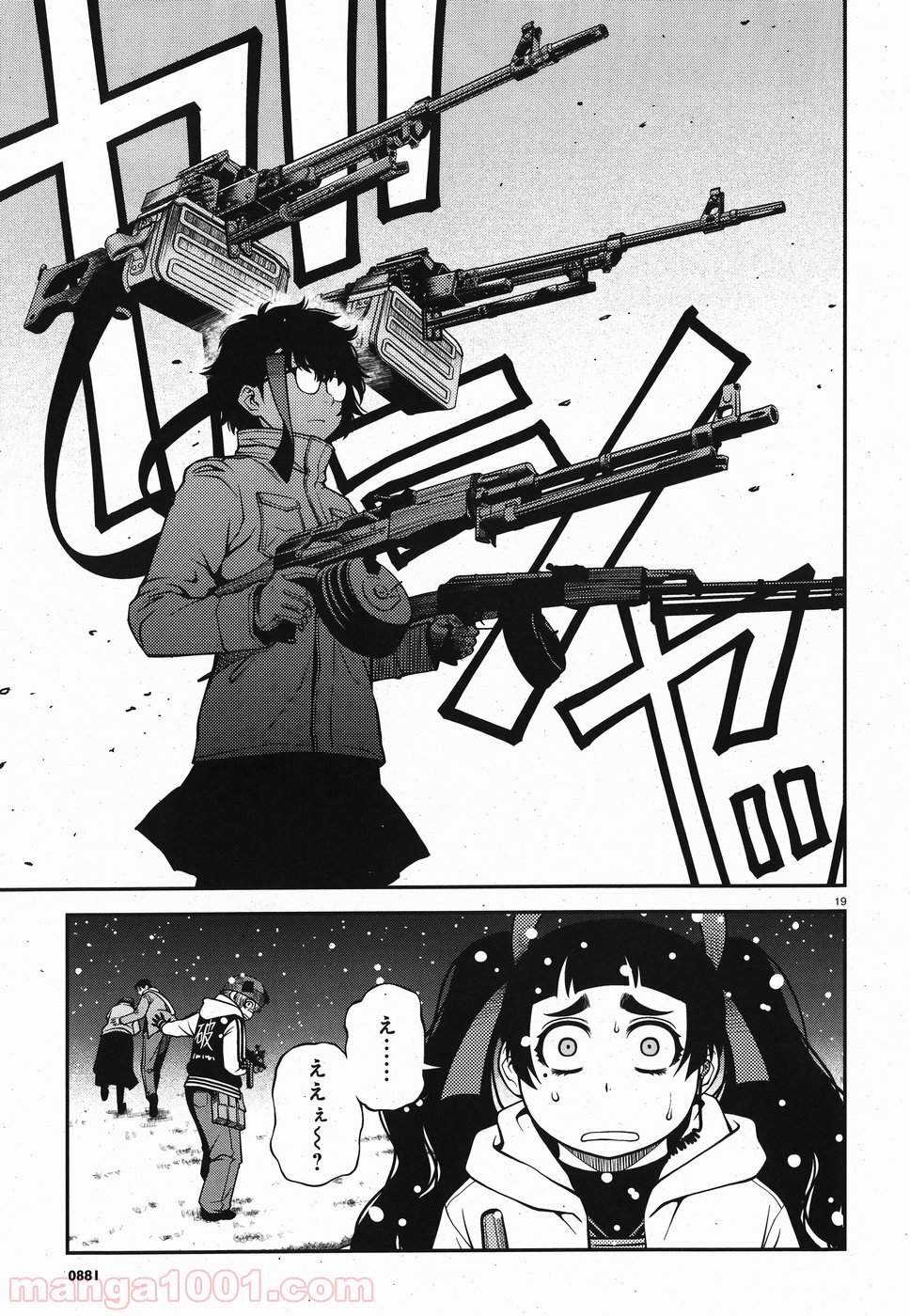 P19