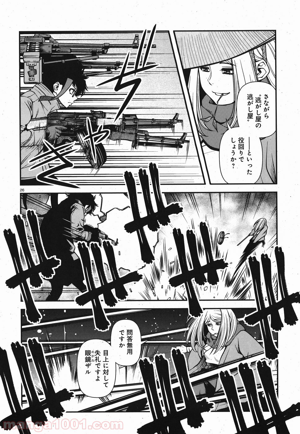 P26