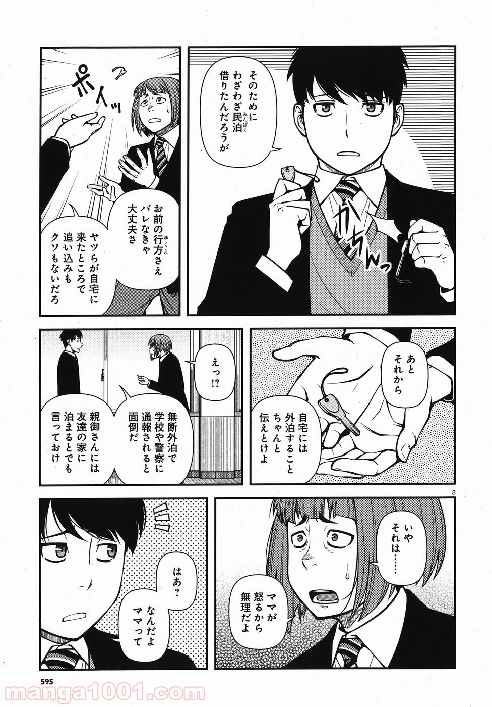 P3
