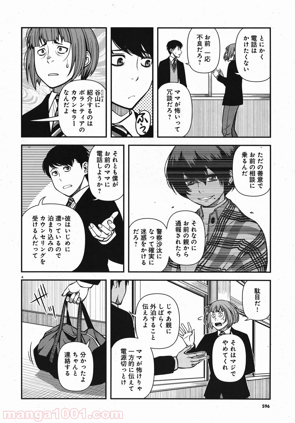 P4